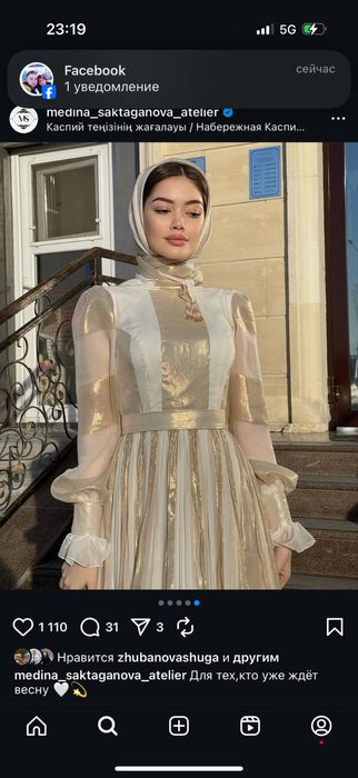 Продаеться платье от бренд Медина Сактаганова