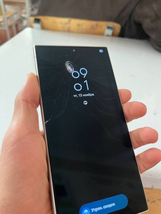 Samsung galaxy s24ultra