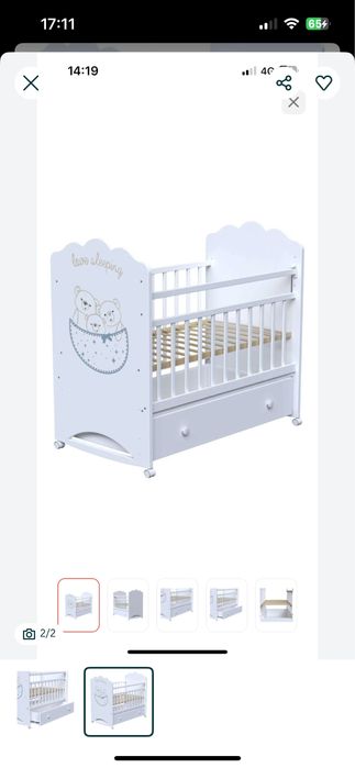 Продается кроватка