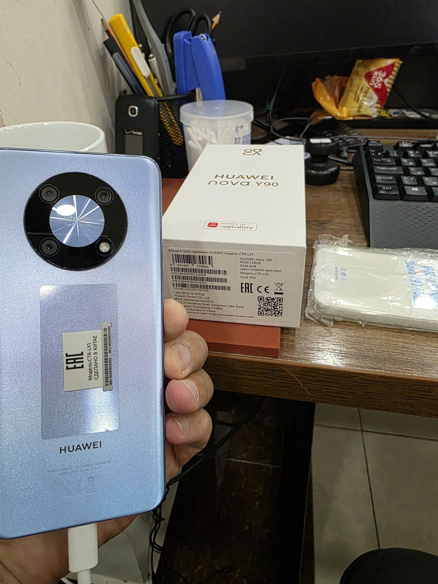 Huawei Nova Y90 New