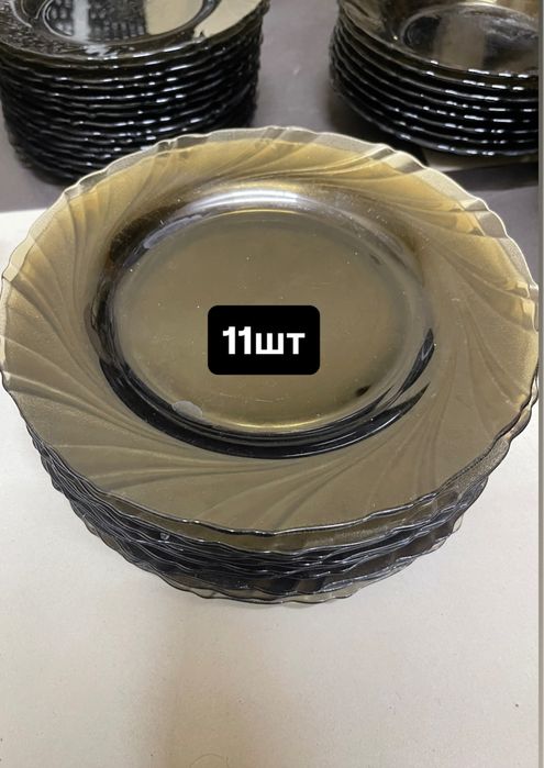 Посуда Luminarc люминарк СРОЧНО