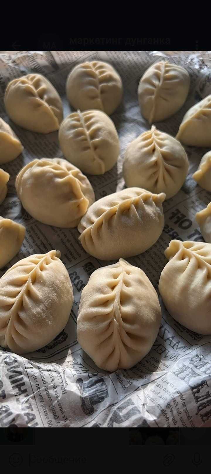 Домашний Полуфабрикаты