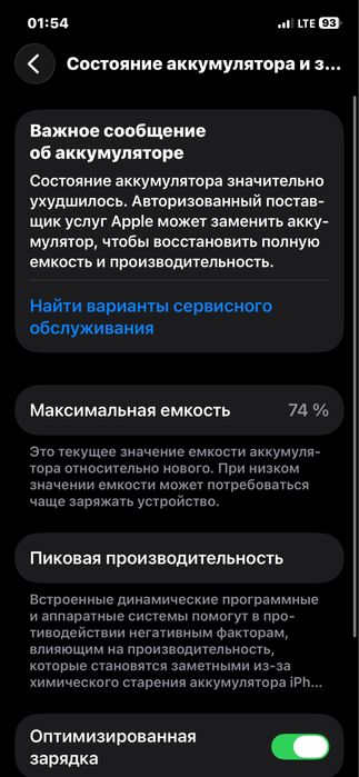 Aplle 12pro 128gb
