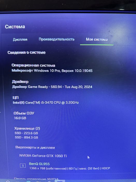 Продам ПК в сборе