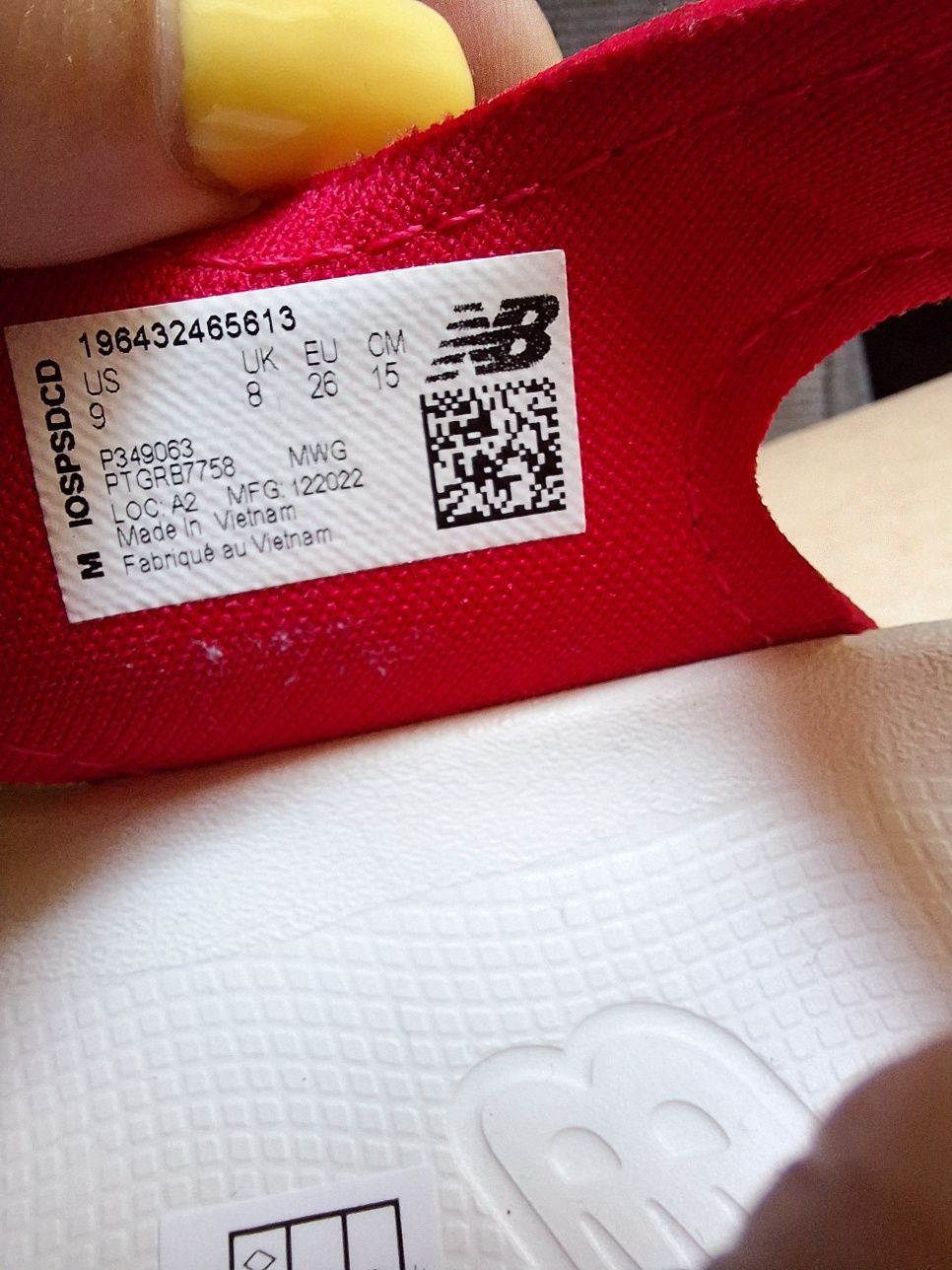 Детски сандали New Balance