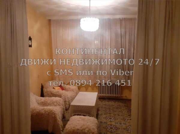 Тристаен монолит 90м2, паркоместа в центъра до ПУ - 62276