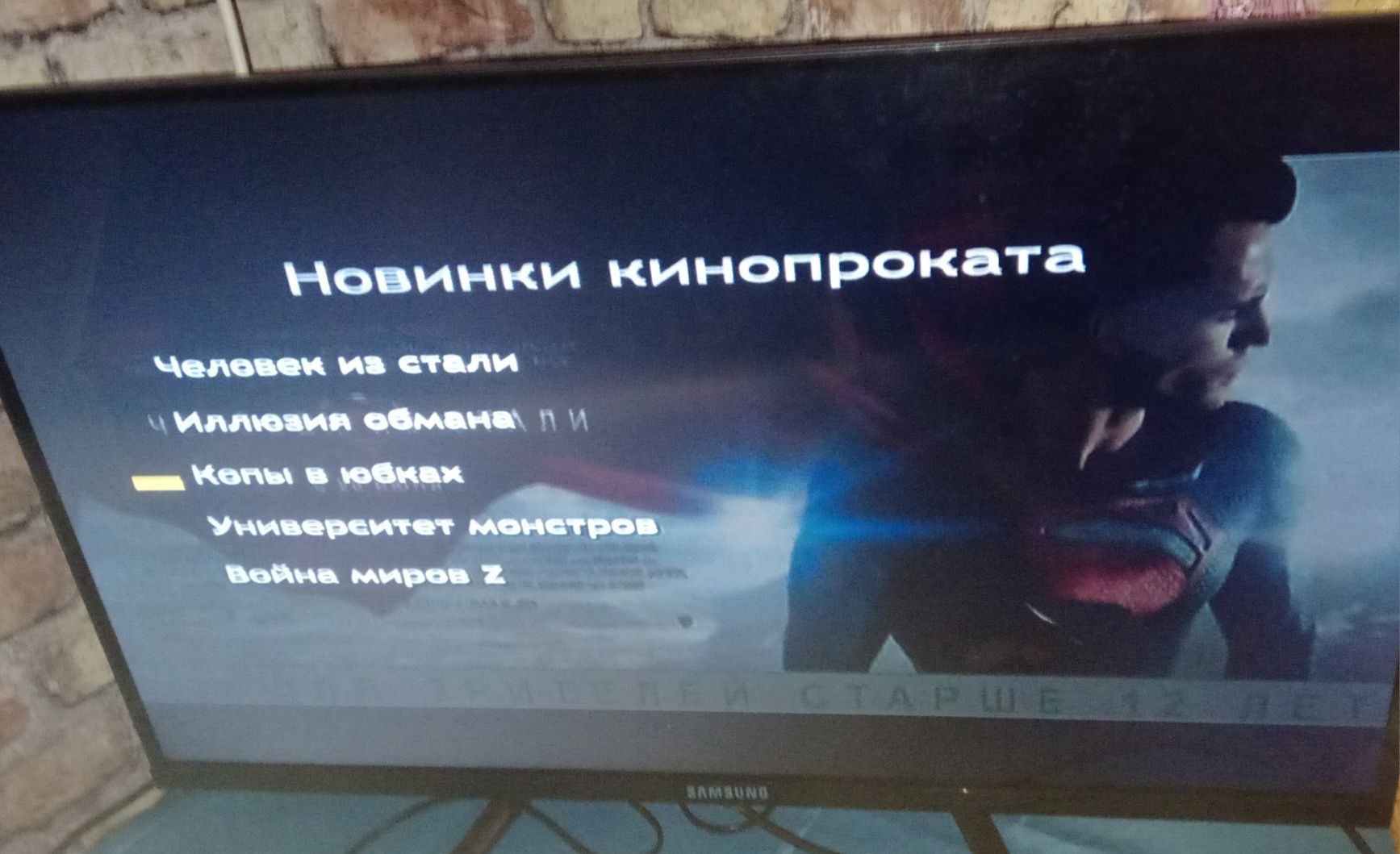 Сони 3 [ 11 диски, 3 джостика ]