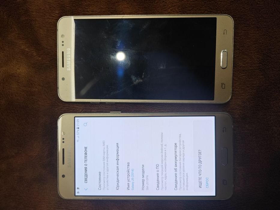 Samsung galaxy J5