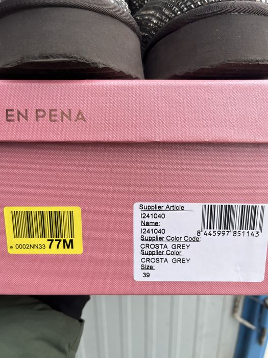 Дамски апрески Alma en Pena номер 39