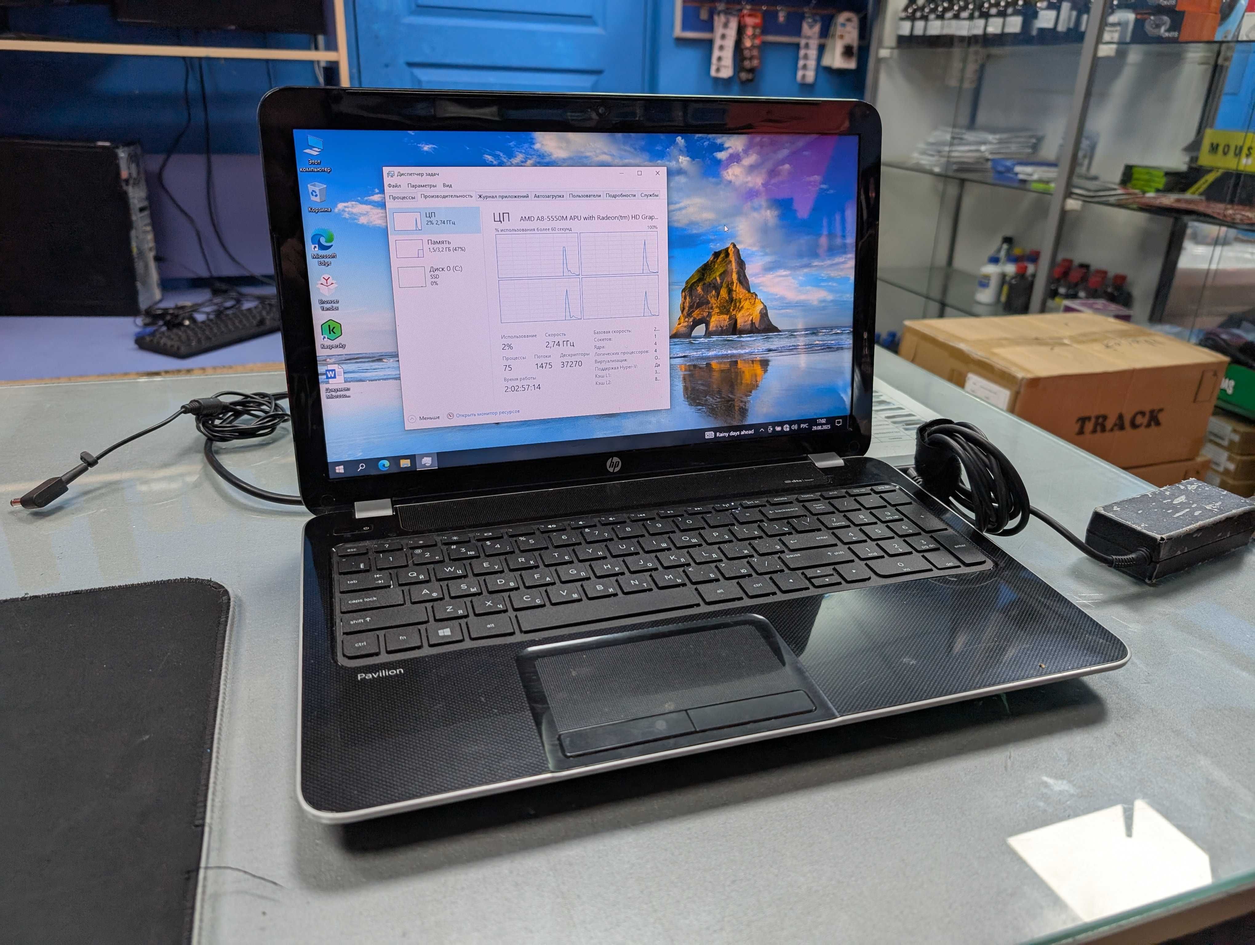 Ноутбук HP 15 AMD A8 5550M/4GB DDR3/SSD 120GB/HD 8660M
