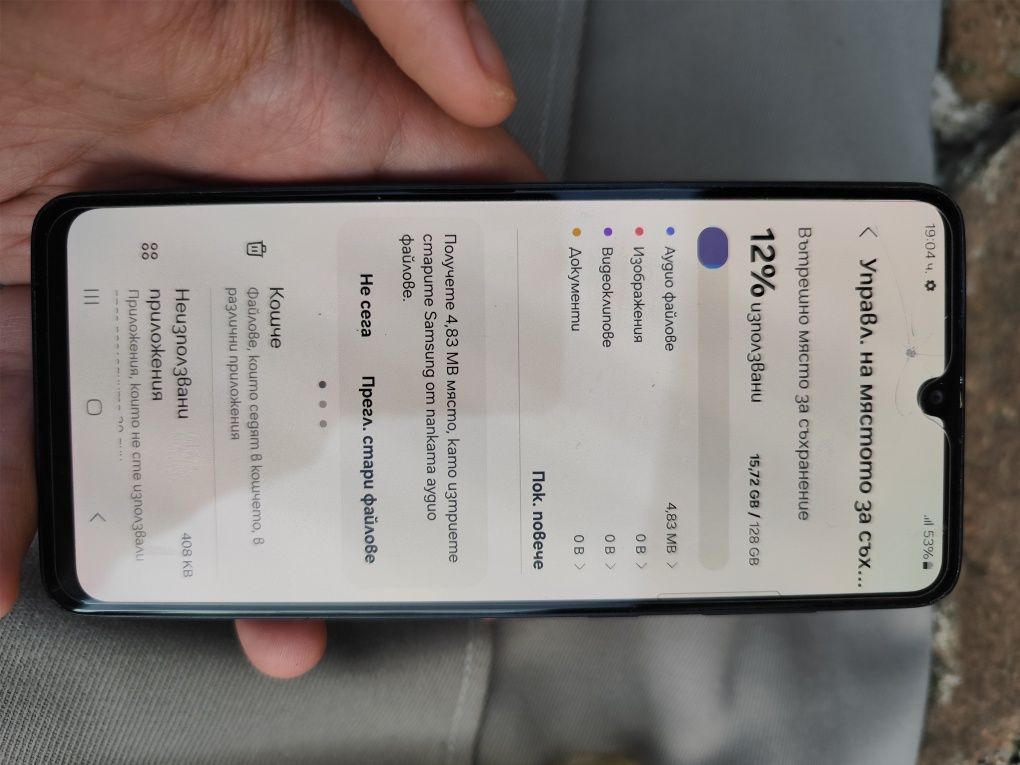 ТОП ЦЕНА !!! Samsung galaxy А33 5G 128 GB