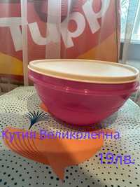 Разпродажба на налични продукти на Tupperware