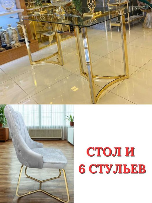 Комплект столов и стульев, cтол и 6 стульев. Stol stul komplekt 3 xil
