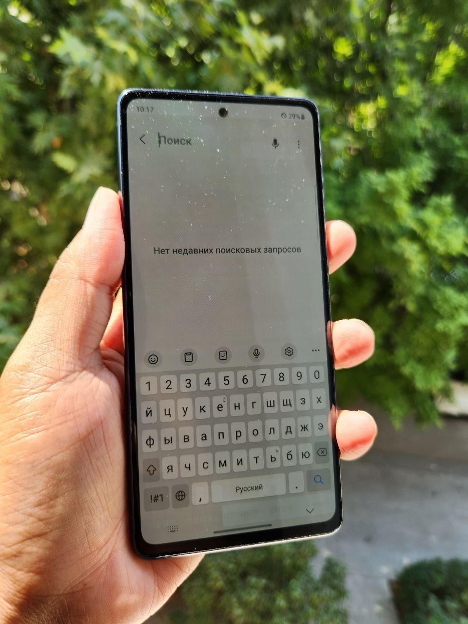 Samsumg s20fe 256gb