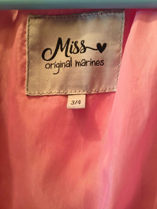 Децко яке за момиче