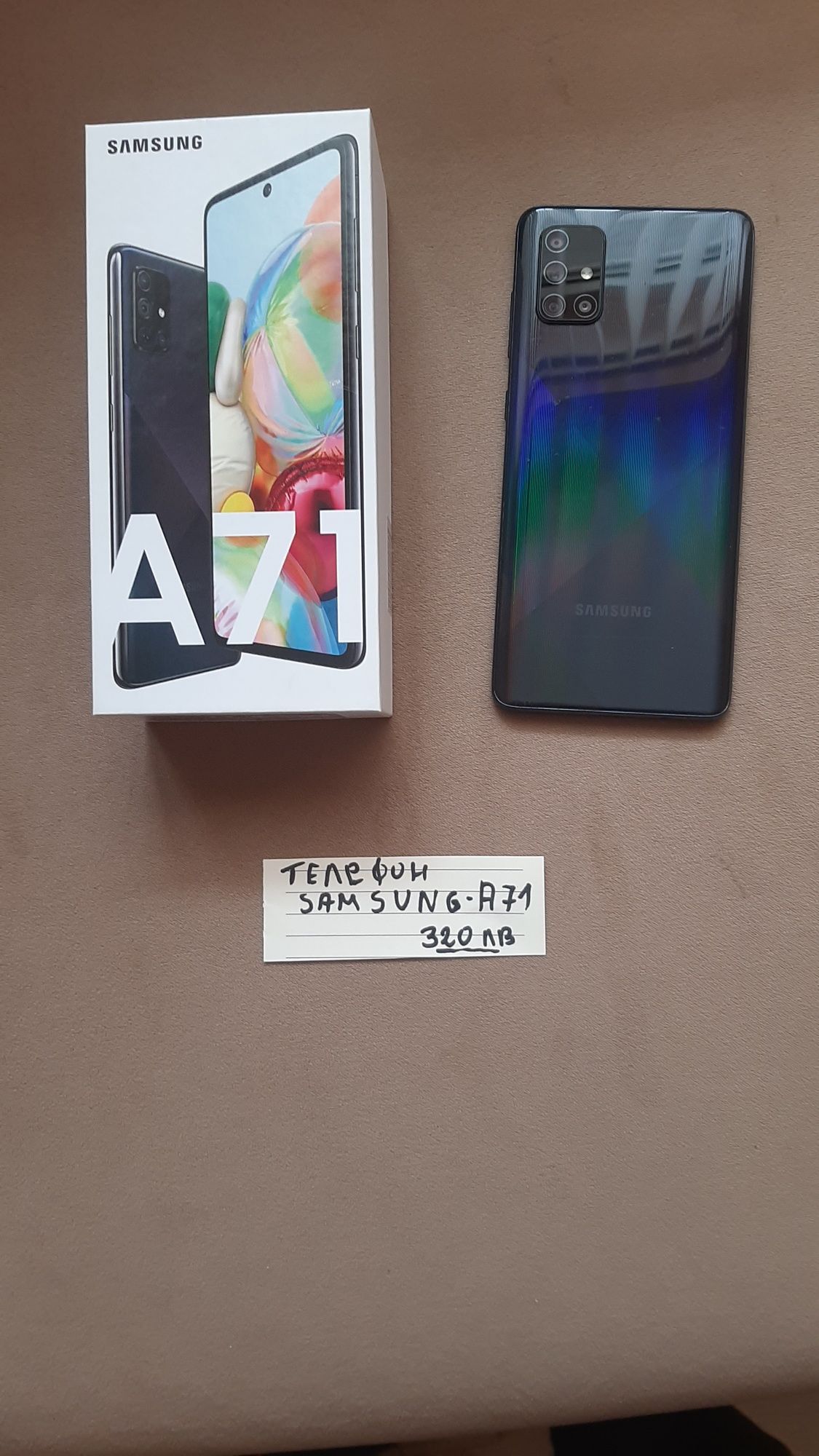 Телефон  SAMSUNG A71