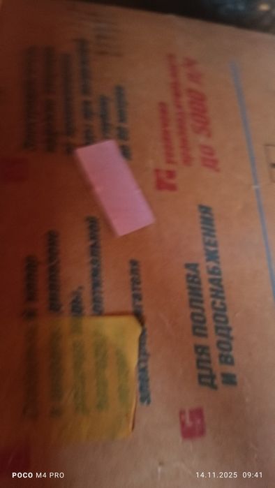 Скважинный насос, Беламус ТФ-60