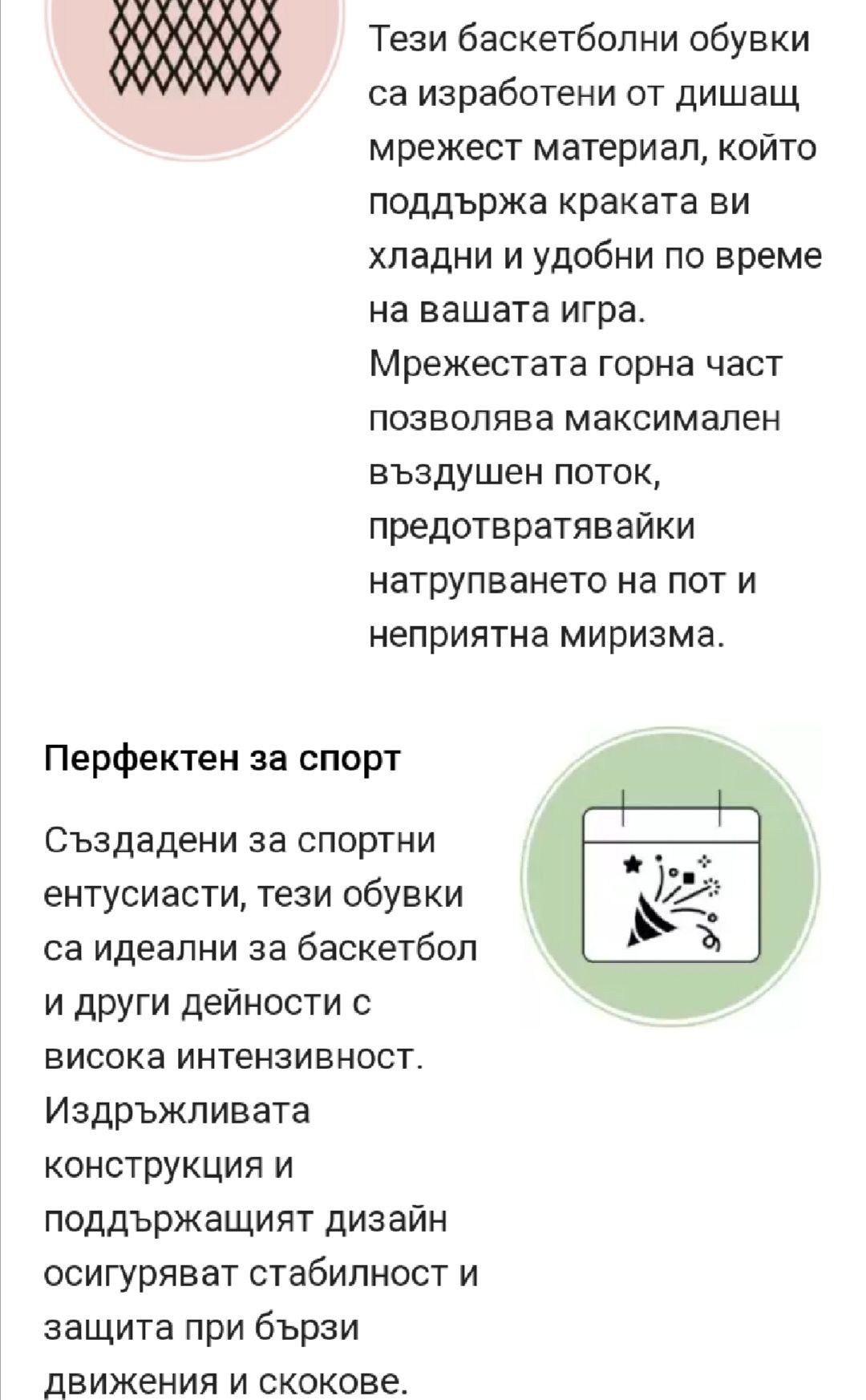 Nike - Баскетболни кецове/маратонки 44 номер (нови).
