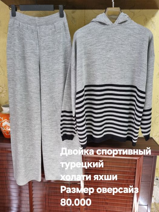 Женские одежды в отличном состоянии