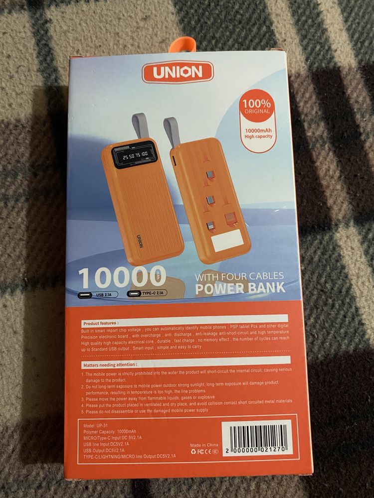 Power bank.