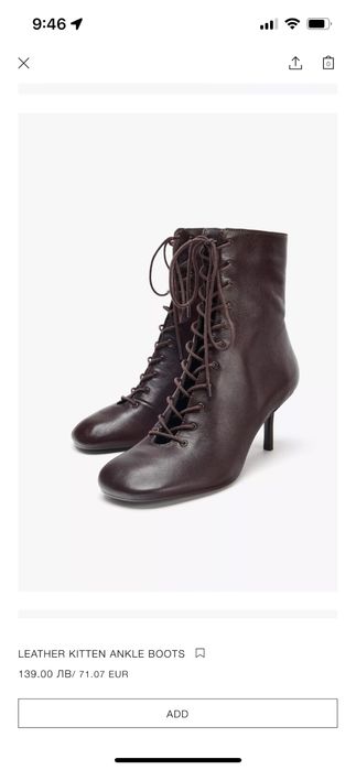 Zara чисто нови боти ест.кожа