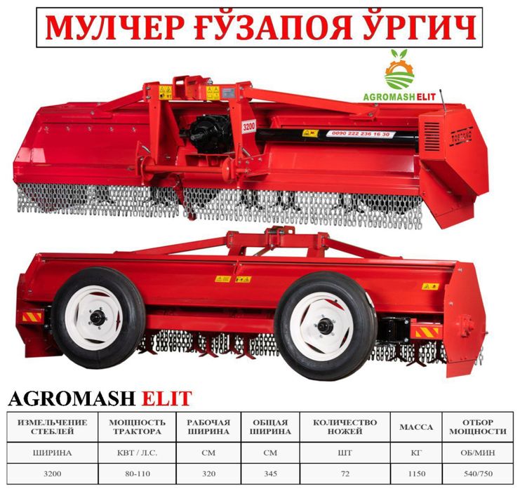 Mulcher Goza poya oradigan