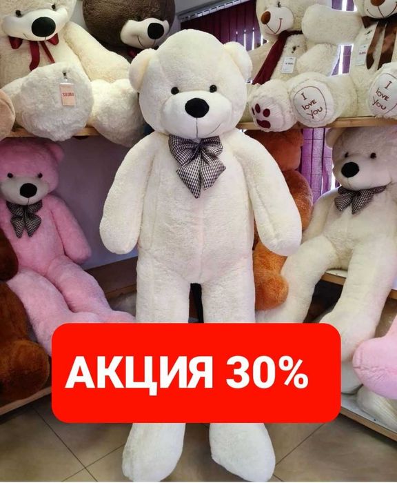 Мишки скидка плюшевый Мишка нестор тедди от 8000 конфеты