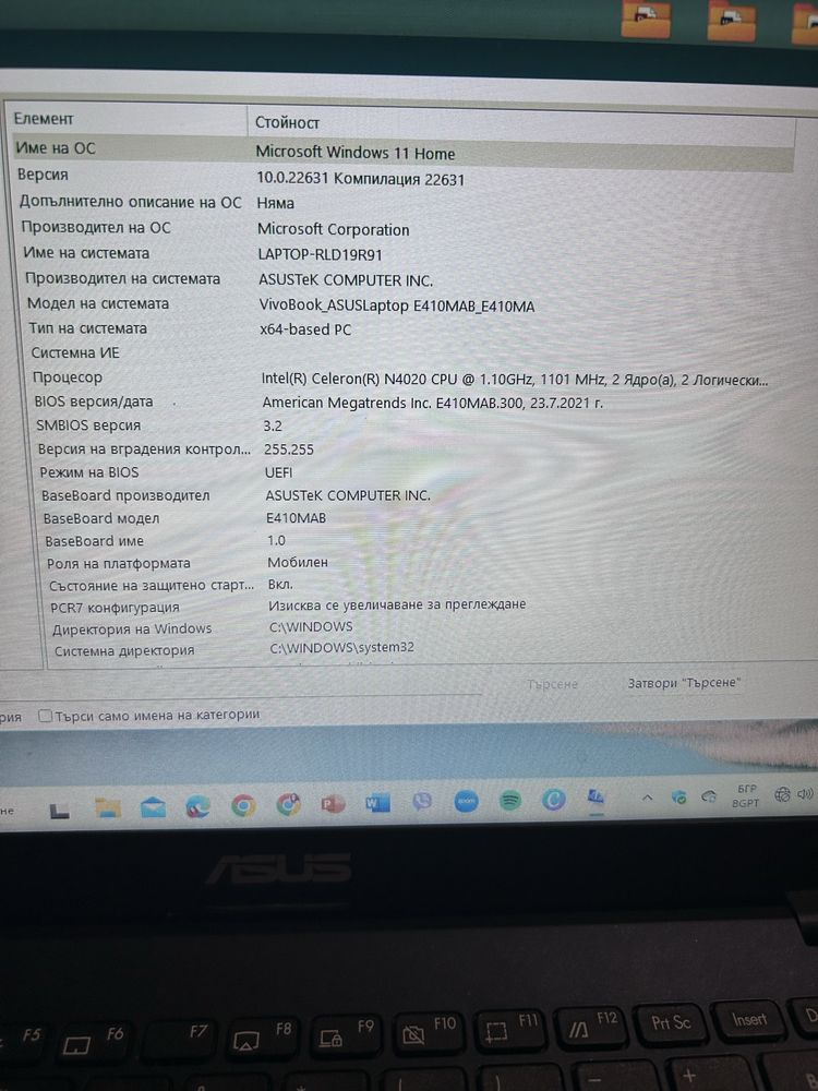 Лаптоп ASUS E410M
