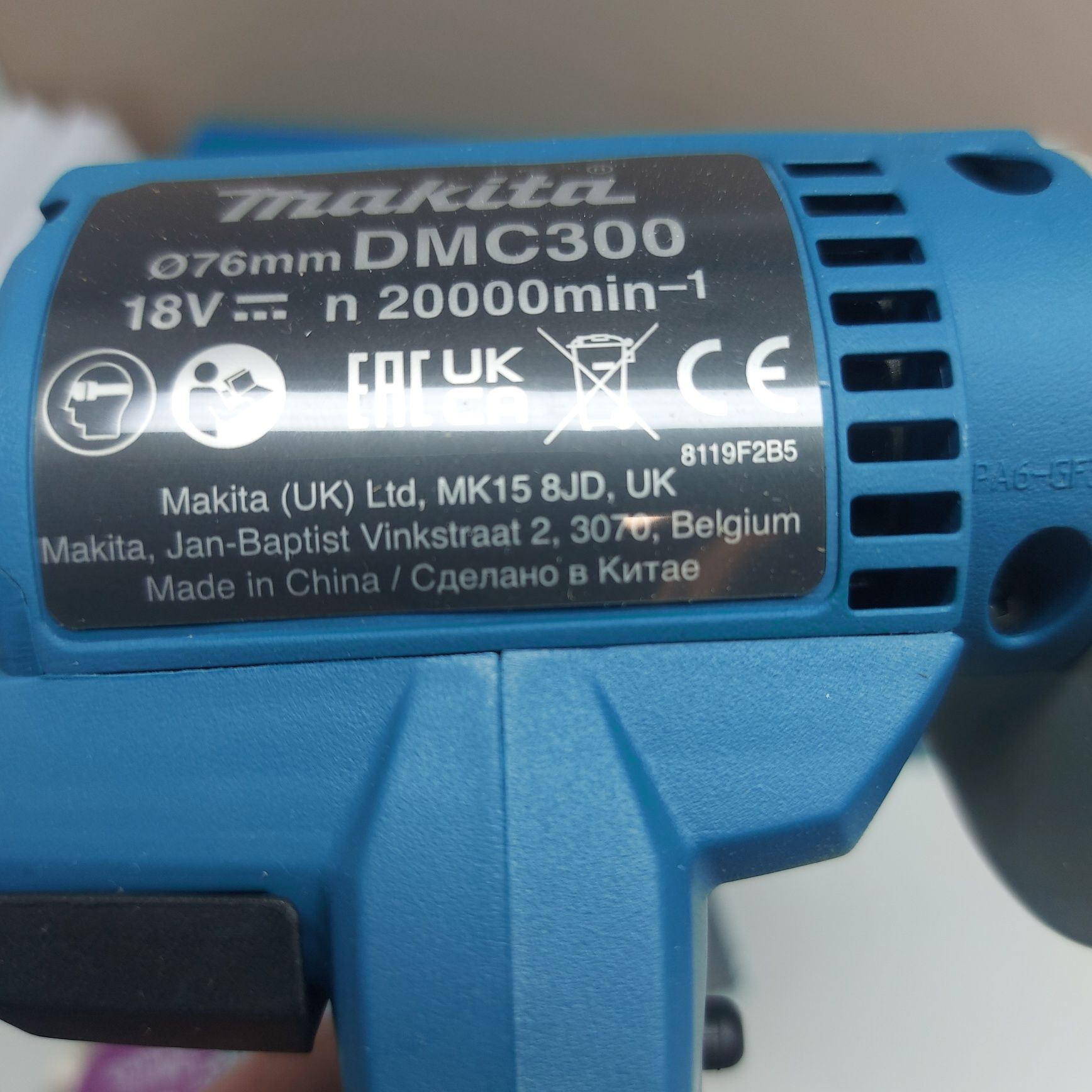 Акумулаторен ъглошлайф Makita DMC300Z 76 mm