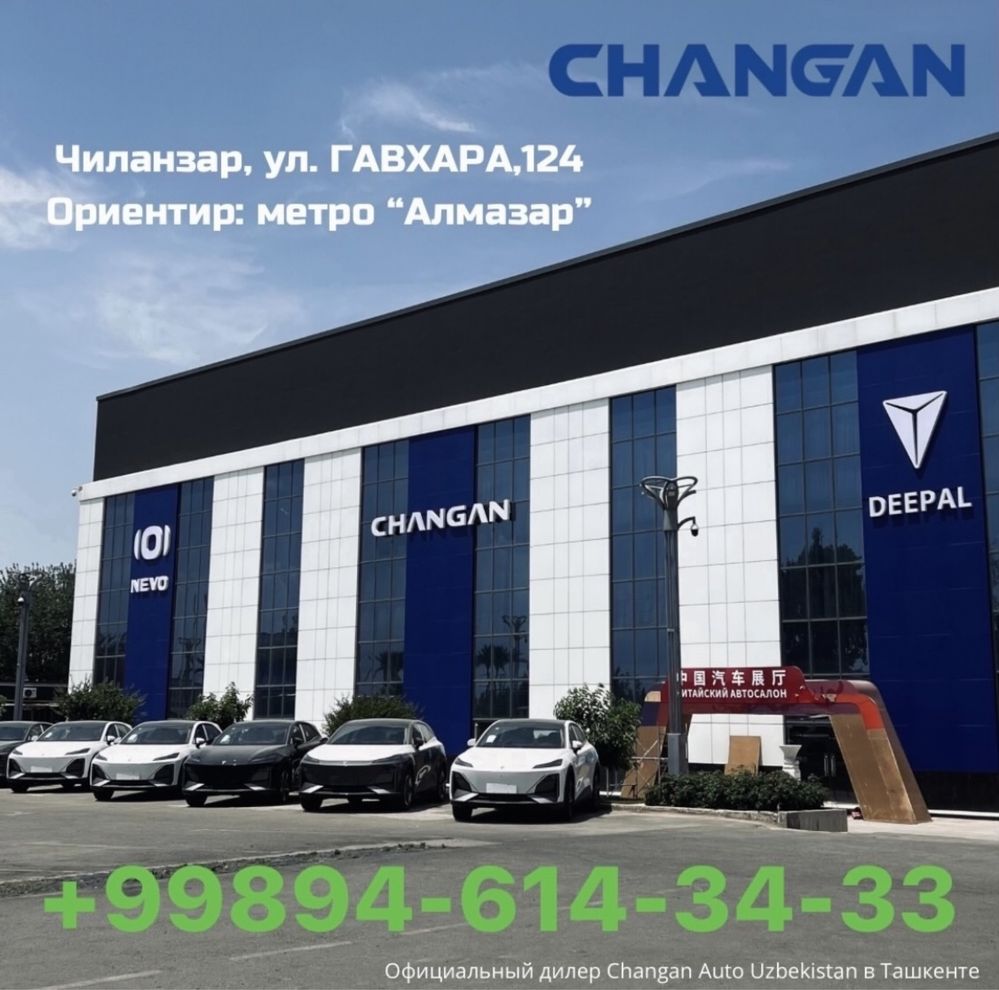 Changan NEVO A07 200Max Gibrid 3 yil garantiya RASMIY DILLER