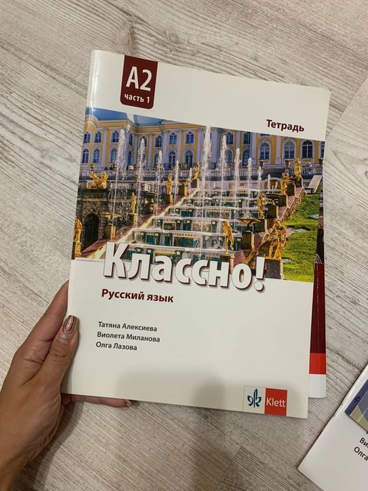 Учебници и помагала за 11 и 12 клас