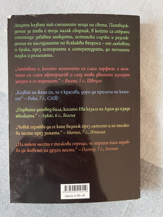 Книги - цени в описание
