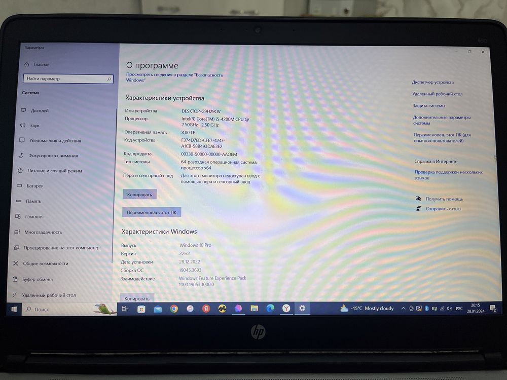 Ноутбук HP ProBook 650 G1 Core i5-4200M 2.5 ГГц, 8 GB RAM, 512GB SSD,