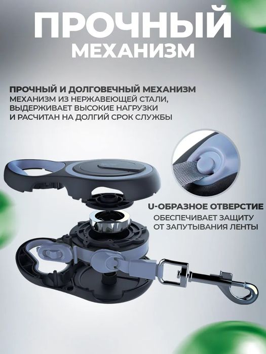 Поводок для собак мелких и крупных до 50 кг рулетка на 8 метров длины