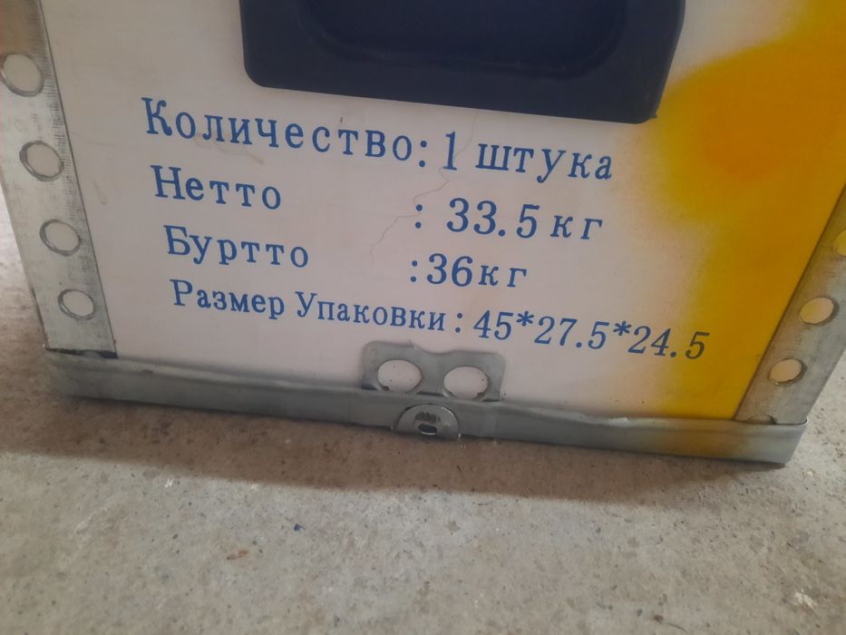 Шумахер редуктор сотилади