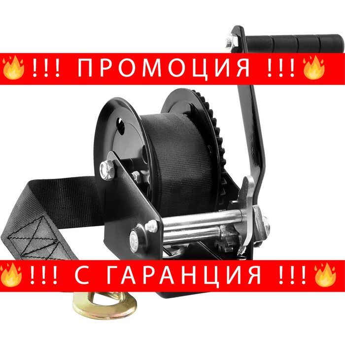 НЕМСКА Ръчна лебедка, капацитет на теглене 550кг + ЛЕД ФЕНЕР