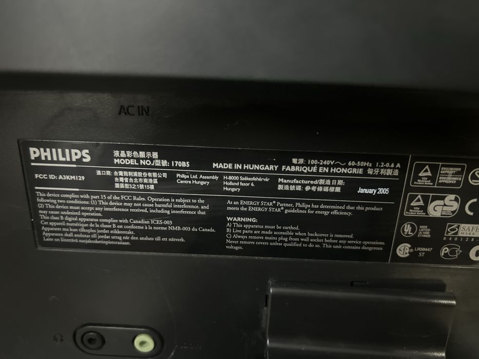 Монитор Philips 30 лв