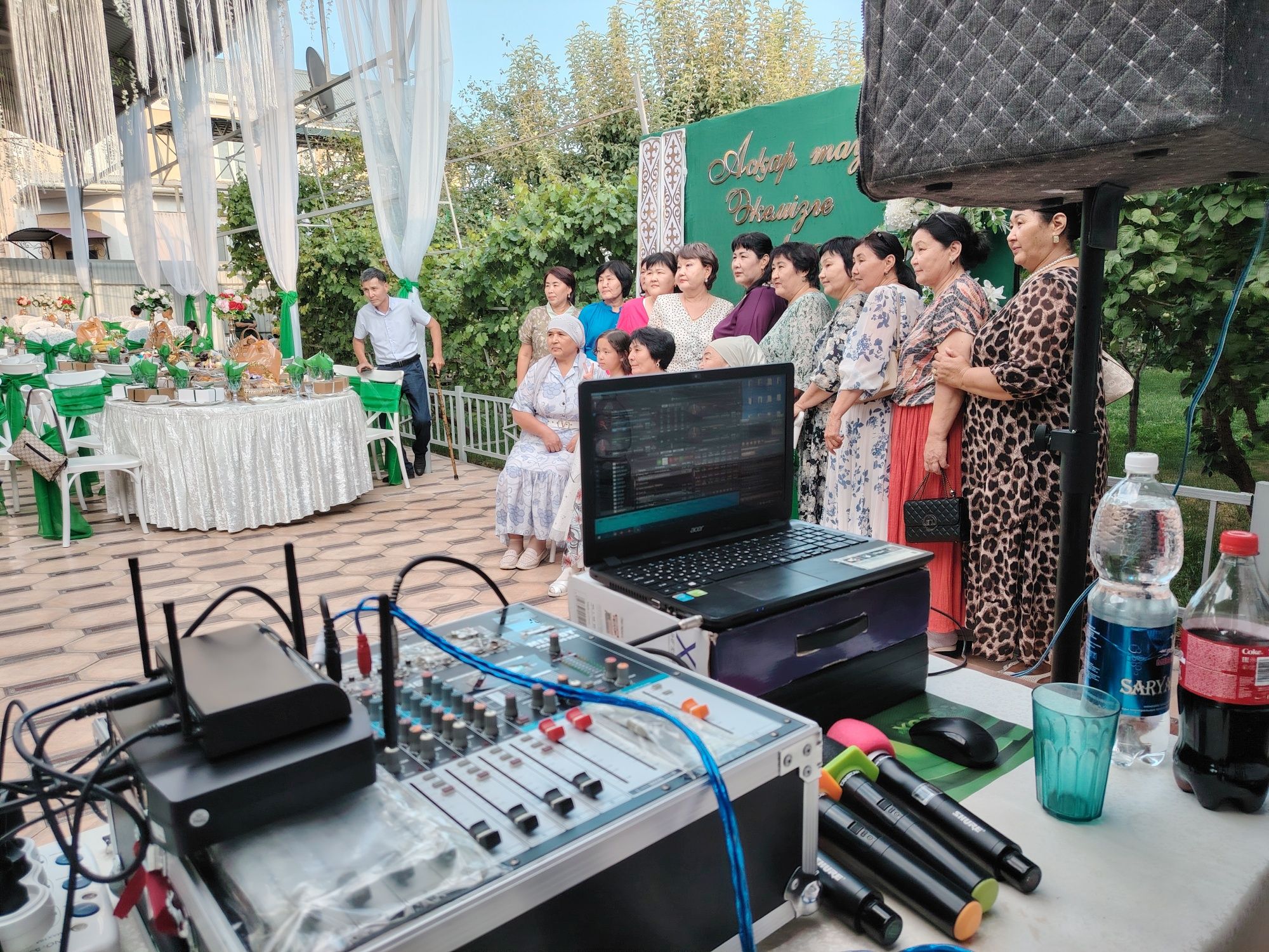 Музыкалық апарат