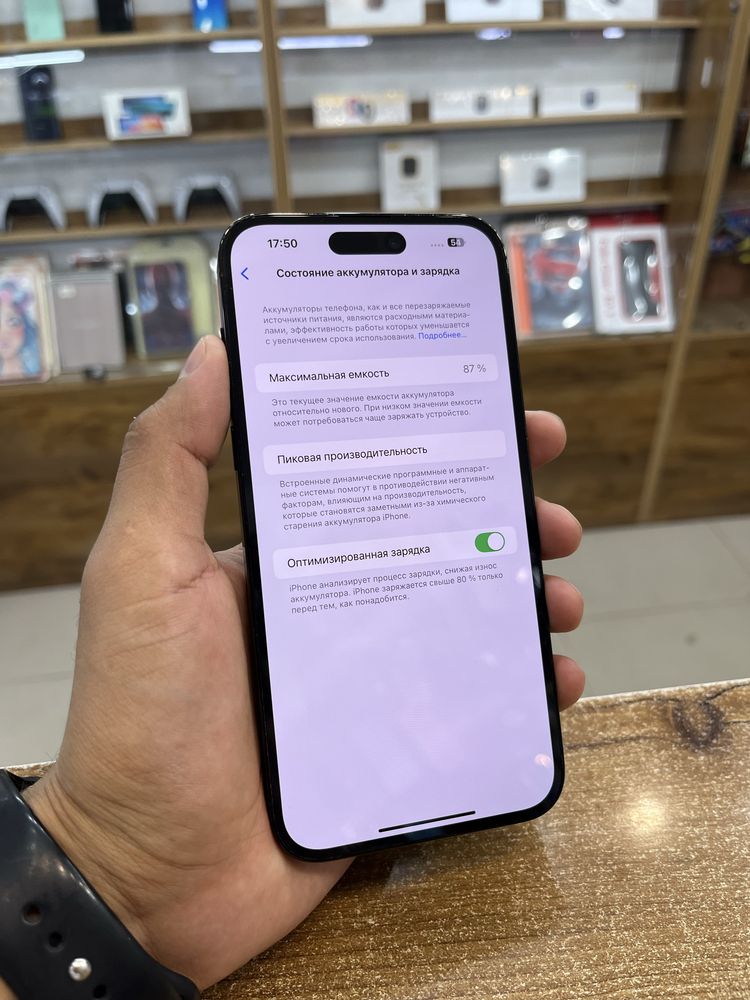 IPhone 14 Pro Max (Kaspi рассрочка)