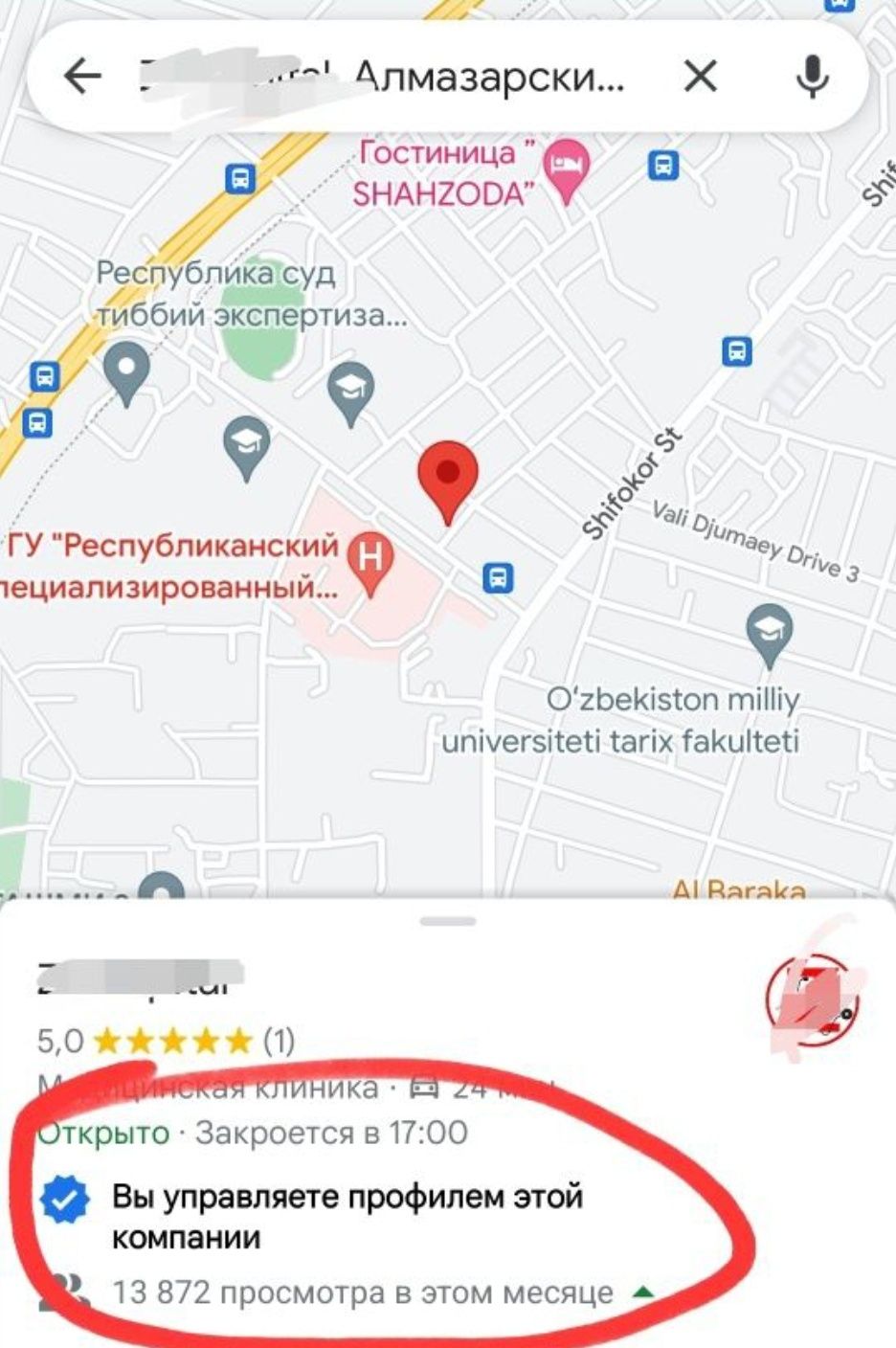 Грамотно добавим ваш бизнес в  Гугл карту Google Maps с потверждением
