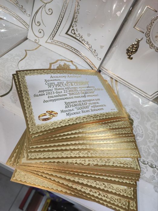 Пригласительные, таклифнома, туй, нинох