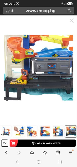 Игрален комплект Hot wheels писта за акули