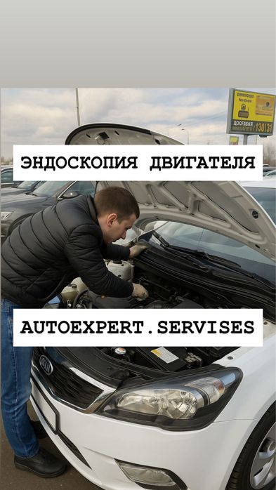 Эндоскопия двигателя Проверка двигателя Эндоскоп Эндоскопия Компрессия