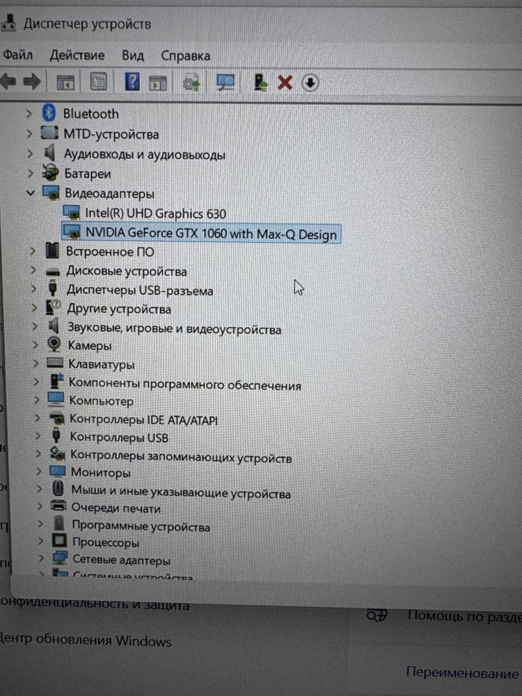 Ноутбук HP Pavilion Gaming