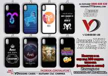 Силиконов калъф със зодии Samsung, Iphone. Huawei, Sony и др.