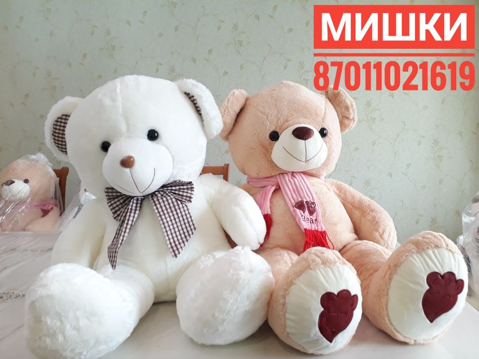 Плюшевые мишки Тедди Большие Мишка Тараз