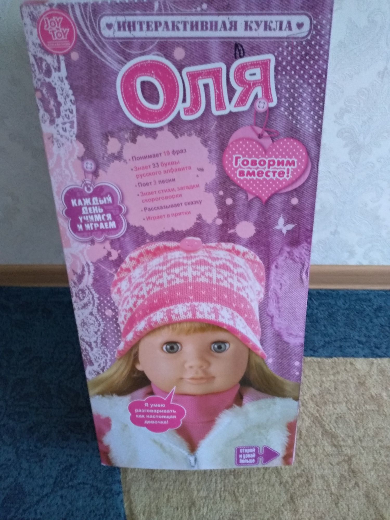 Кукла Оля интерактивная, говорящая