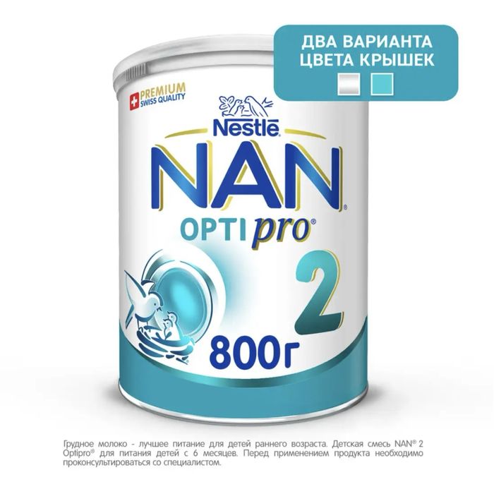 Nan optipro 1/2/3/4