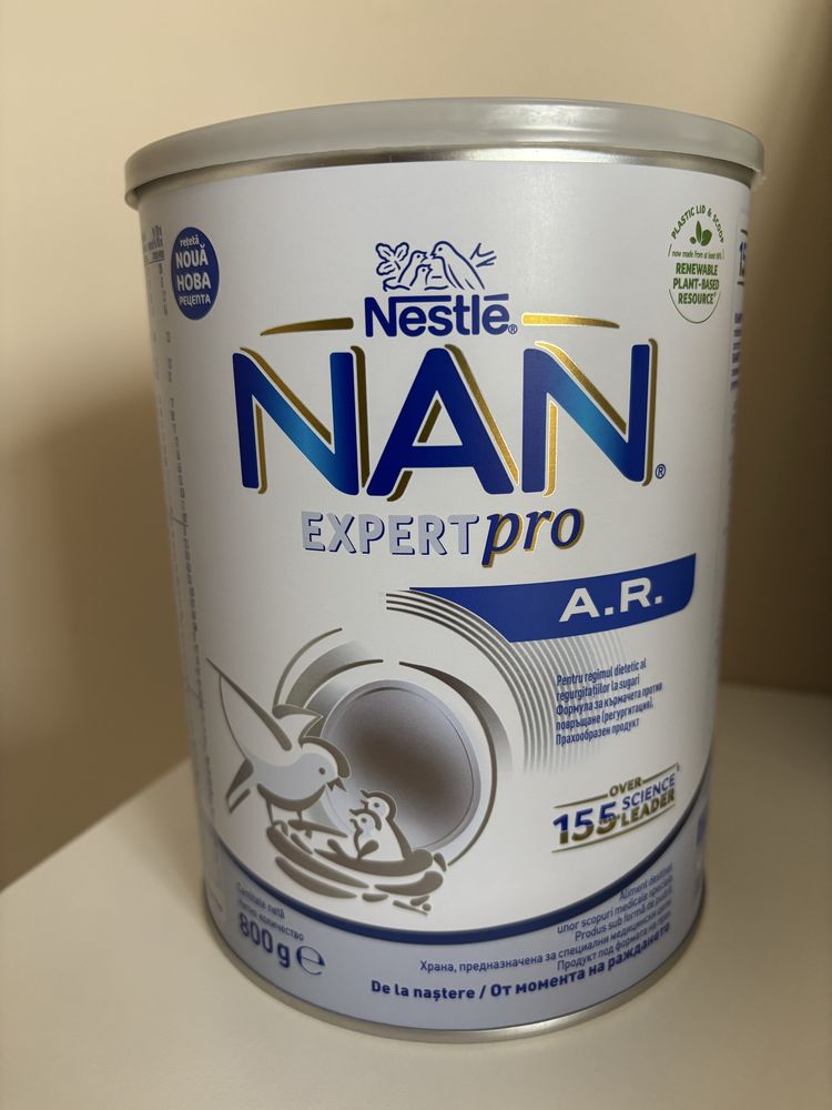 Адаптирано мляко NAN ExperPro A.R