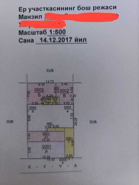 Юнусобод: метро Минор/Бадамзар 3,88 сотих уй, фасад 15×25